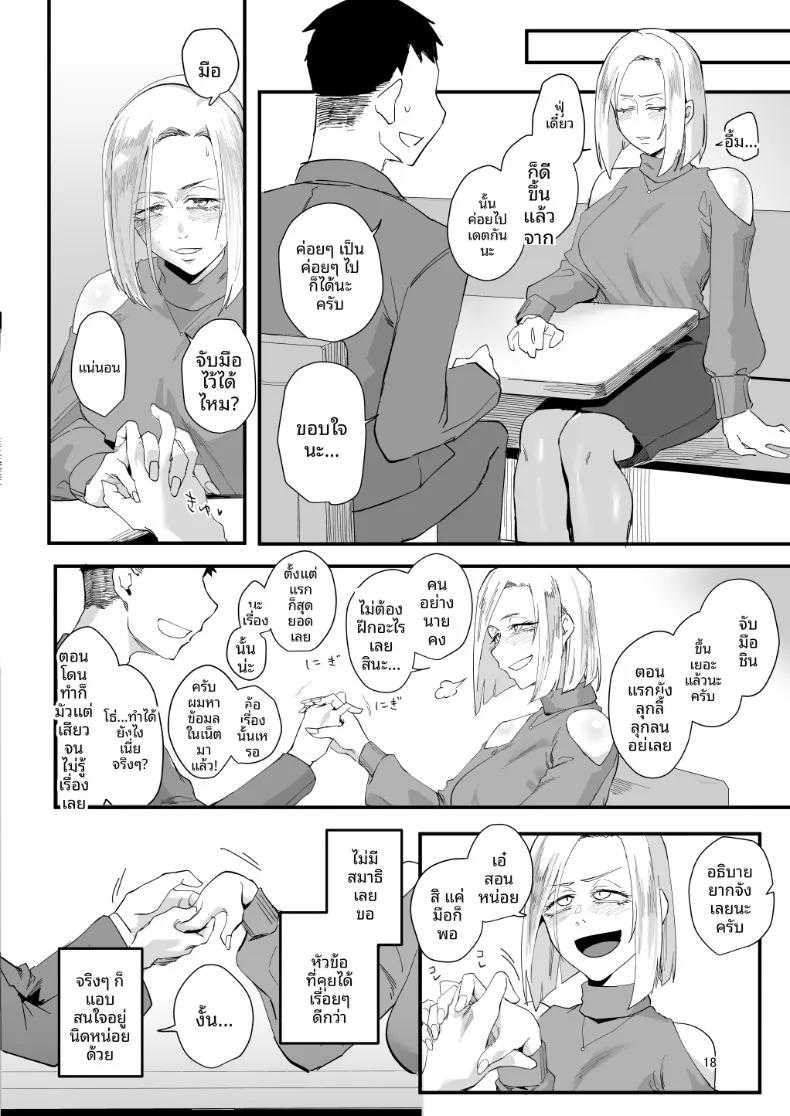 Doujin-Lc- อ่าน โดจิน มังฮวา เกาหลี ญี่ปุ่น จีน แปลไทย ตัวฉันนั้น (Orita) ตอนที่ 1 2 3 4 5 6 7 8 9 10 11 12 13 14 ฟรี ไม่มีโฆษณา อ่าน โดจิน Manhwa เกาหลี ญี่ปุ่น จีน เรามีครบ คัดมาให้เน้นๆ โดจิน 18+ รับประกันความฟินโดย  Doujin Lc