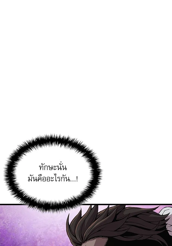 ลับลางลวง ตอนที่ 78 อัจฉริยะ รูปที่ 125