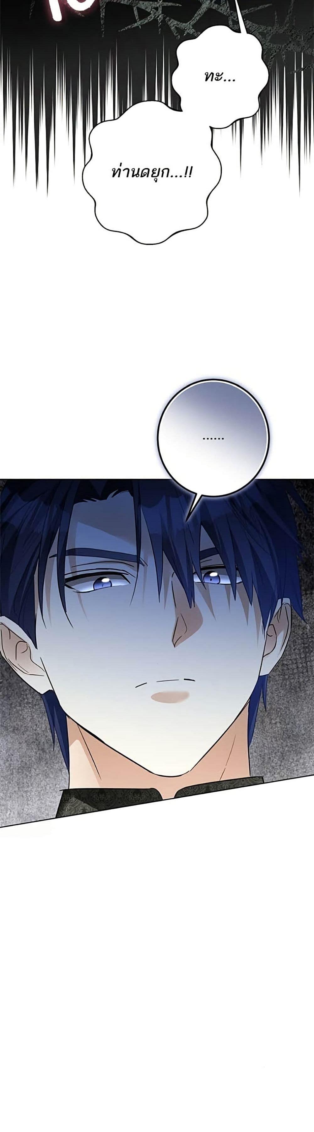 Manga-lc-com อ่านมังงะ อ่านการ์ตูน ออนไลน์ ฟรี Became the Duke’s Male Servant ตอนที่ 1 2 3 4 5 6 7 8 9 10 11 12 13 14 ฟรี ไม่มีโฆษณา Manga-lc - อ่าน มังงะ อ่าน การ์ตูน ออนไลน์ อ่านมังงะ ฟรี