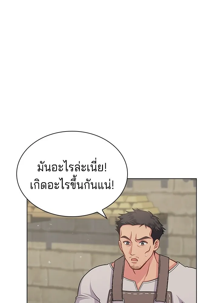 เวทฟื้นฟูได้ผลดีเกินไปแล้ว ตอนที่ 11 รูปที่ 61