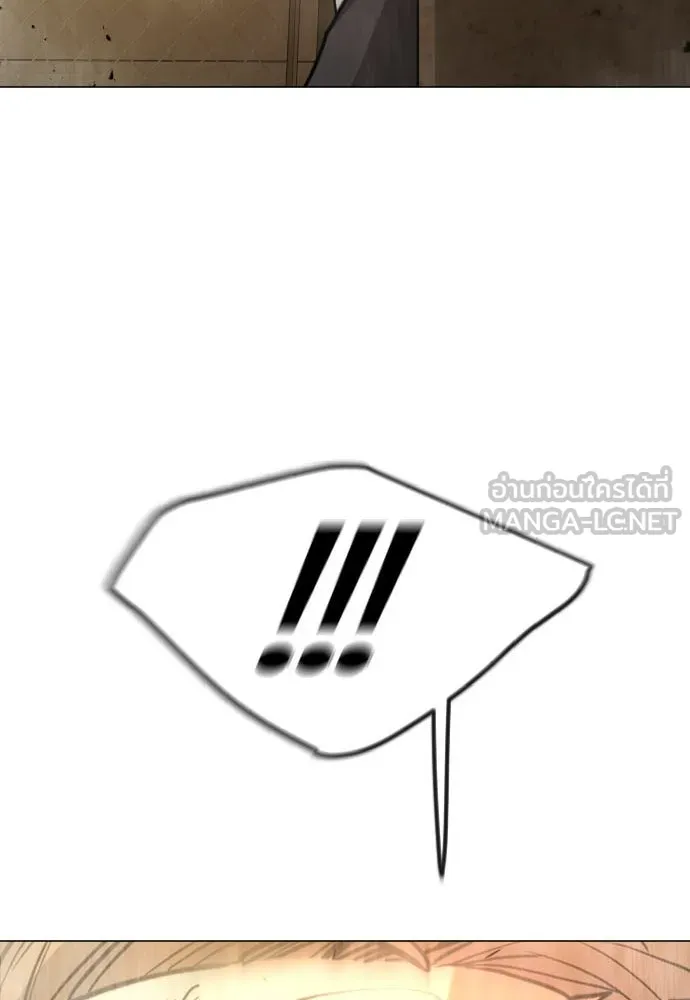 ยุคแห่งยอดมนุษย์ ตอนที่ 61 รูปที่ 9
