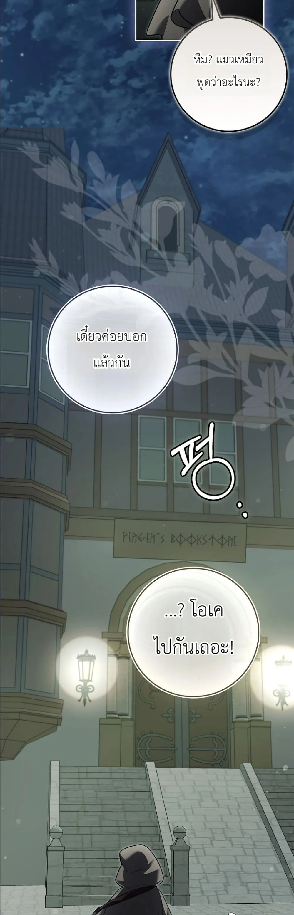 Manga-lc-com อ่านมังงะ อ่านการ์ตูน ออนไลน์ ฟรี I Am the 5-Year-Old Spy Who Kidnapped the Villain ตอนที่ 1 2 3 4 5 6 7 8 9 10 11 12 13 14 ฟรี ไม่มีโฆษณา Manga-lc - อ่าน มังงะ อ่าน การ์ตูน ออนไลน์ อ่านมังงะ ฟรี