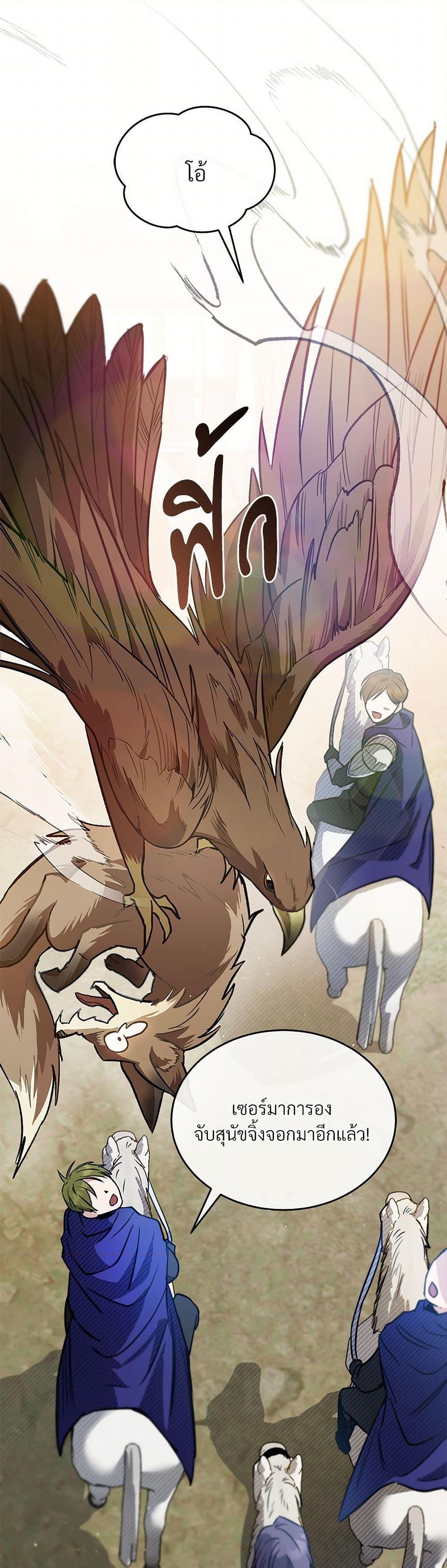 Manga-lc-com อ่านมังงะ อ่านการ์ตูน ออนไลน์ ฟรี The Night Without Shadows ตอนที่ 1 2 3 4 5 6 7 8 9 10 11 12 13 14 ฟรี ไม่มีโฆษณา Manga-lc - อ่าน มังงะ อ่าน การ์ตูน ออนไลน์ อ่านมังงะ ฟรี