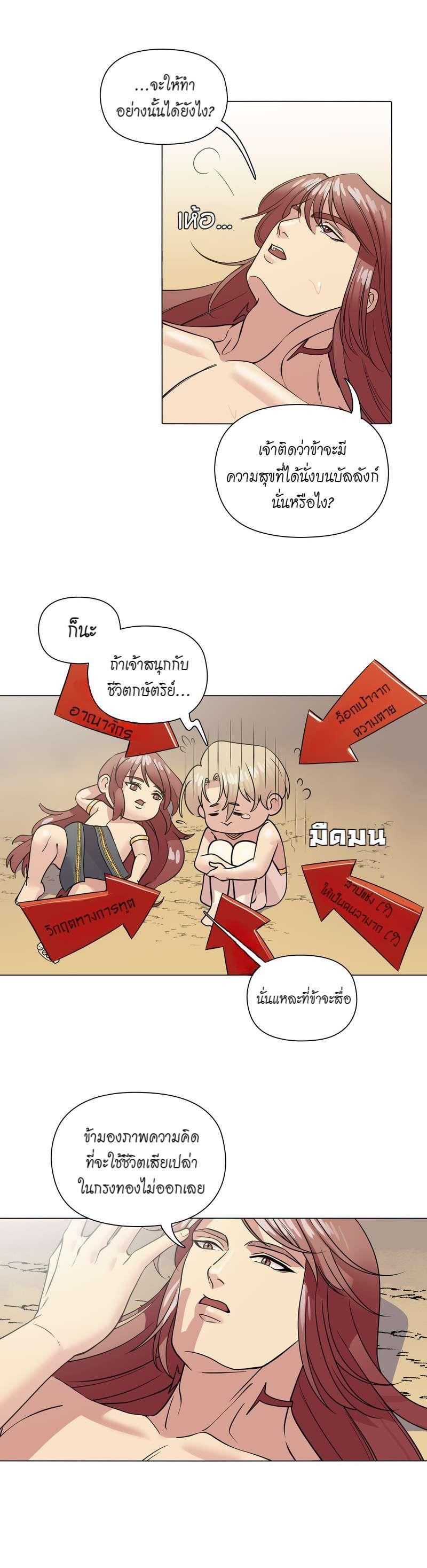 Manga-lc-com อ่านมังงะ อ่านการ์ตูน ออนไลน์ ฟรี I was Reborn as the Villainess’ Father and I Need XXX to Survive! ตอนที่ 1 2 3 4 5 6 7 8 9 10 11 12 13 14 ฟรี ไม่มีโฆษณา Manga-lc - อ่าน มังงะ อ่าน การ์ตูน ออนไลน์ อ่านมังงะ ฟรี