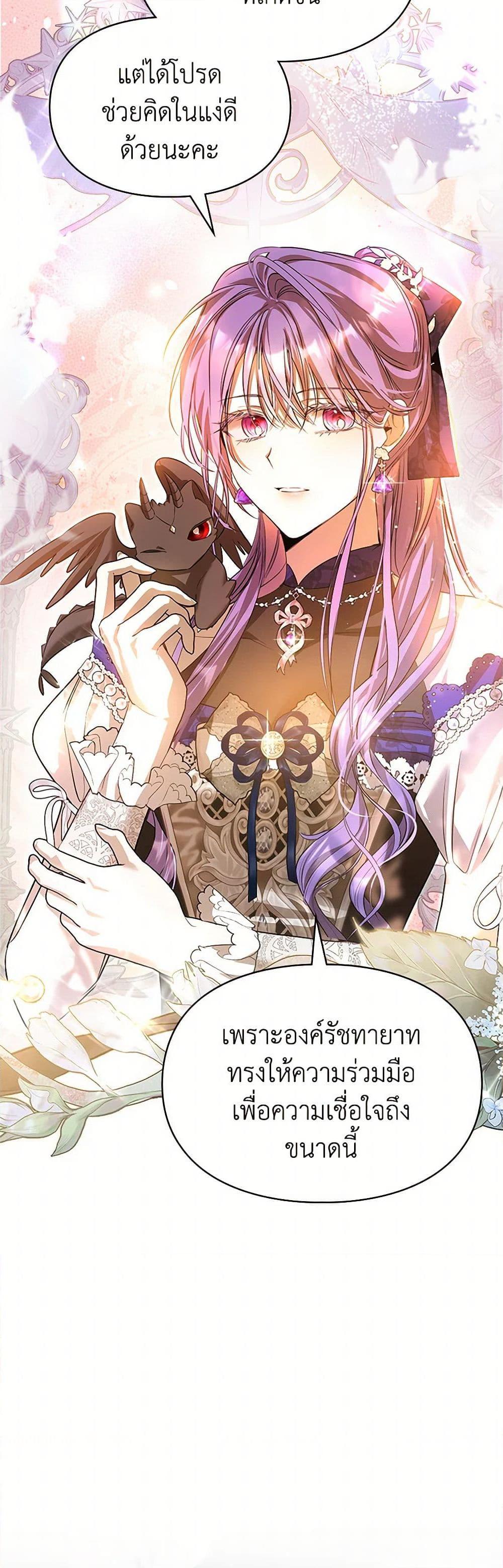 Manga-lc-com อ่านมังงะ อ่านการ์ตูน ออนไลน์ ฟรี The Heroine Had an Affair With My Fiance ตอนที่ 1 2 3 4 5 6 7 8 9 10 11 12 13 14 ฟรี ไม่มีโฆษณา Manga-lc - อ่าน มังงะ อ่าน การ์ตูน ออนไลน์ อ่านมังงะ ฟรี