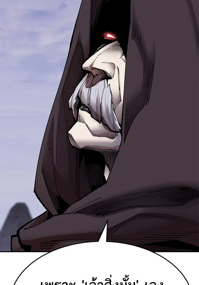 ยอดคนเลเวลทะลุ ตอนที่ 8 ดันเจี้ยนเปิด (3) รูปที่ 178