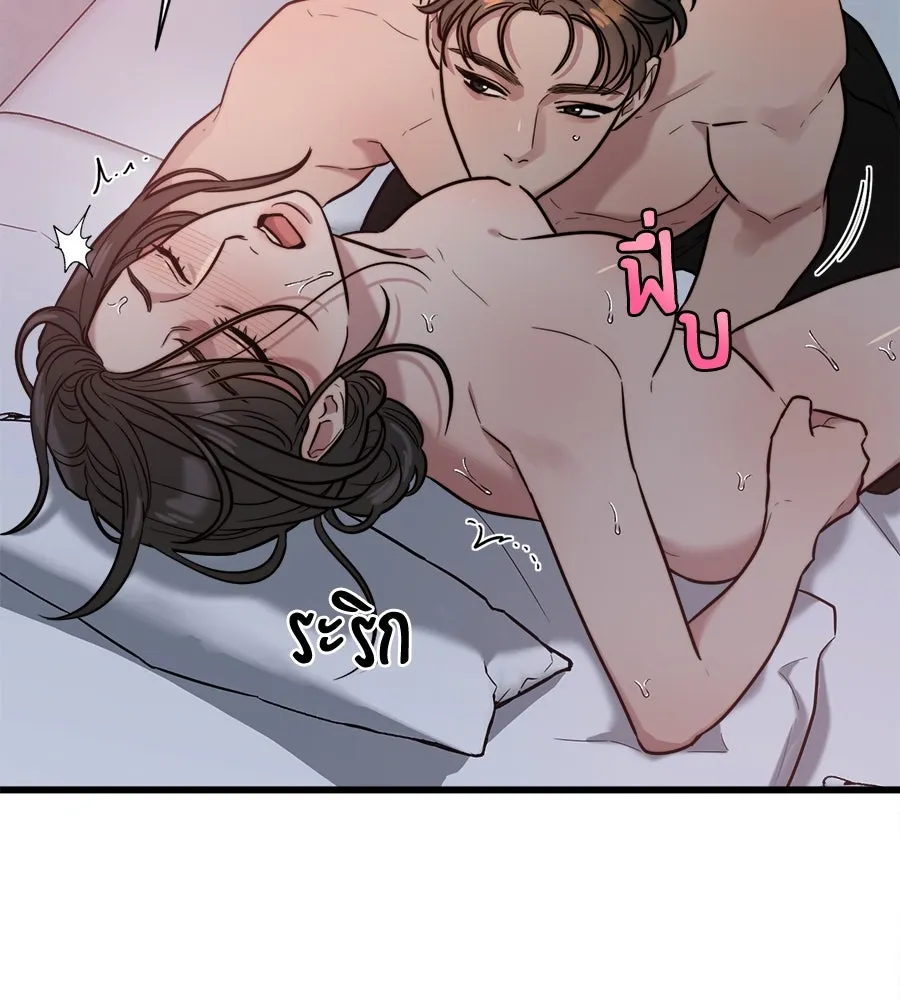 ปรารถนารักอันงดงาม ตอนที่ 10 รูปที่ 56