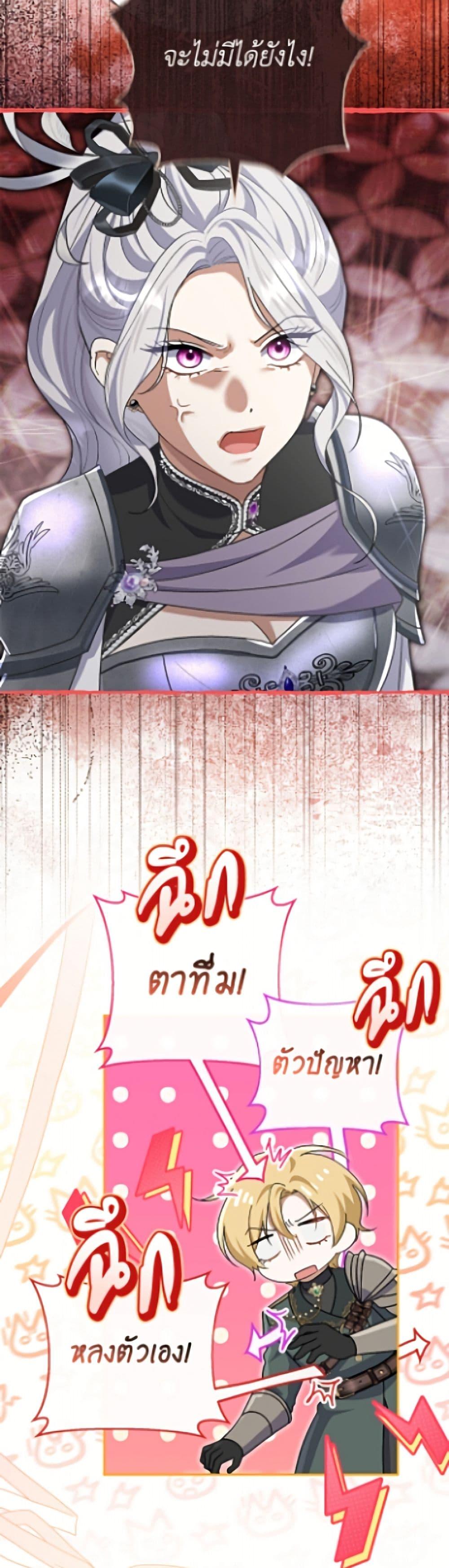 Manga-lc-com อ่านมังงะ อ่านการ์ตูน ออนไลน์ ฟรี The Villain’s Match Is Too Perfect ตอนที่ 1 2 3 4 5 6 7 8 9 10 11 12 13 14 ฟรี ไม่มีโฆษณา Manga-lc - อ่าน มังงะ อ่าน การ์ตูน ออนไลน์ อ่านมังงะ ฟรี