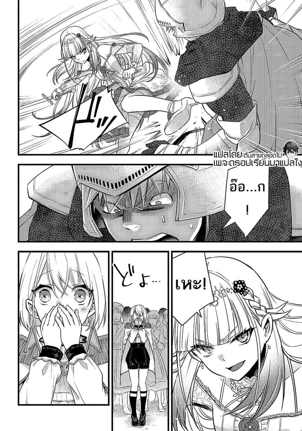 Manga-lc-com อ่านมังงะ อ่านการ์ตูน ออนไลน์ ฟรี Savage Fang Ojou-sama Shijou Saikyou no Youhei wa Shijou Saikyou no Bougyaku Reijou to Natte Nidome no Sekai wo Musou Suru ตอนที่ 1 2 3 4 5 6 7 8 9 10 11 12 13 14 ฟรี ไม่มีโฆษณา Manga-lc - อ่าน มังงะ อ่าน การ์ตูน ออนไลน์ อ่านมังงะ ฟรี