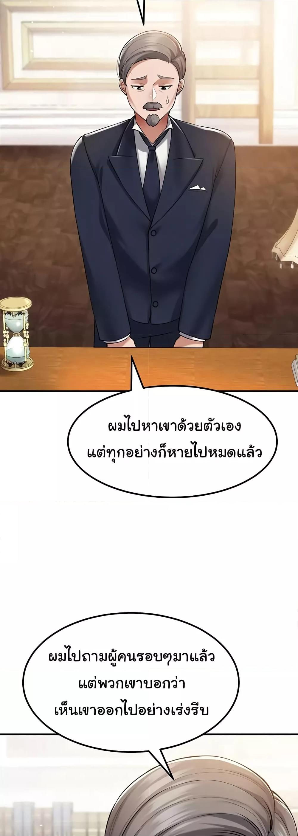 Doujin-Lc- อ่าน โดจิน มังฮวา เกาหลี ญี่ปุ่น จีน แปลไทย The Warrior Became an Academy Professor After Divorce ตอนที่ 1 2 3 4 5 6 7 8 9 10 11 12 13 14 ฟรี ไม่มีโฆษณา อ่าน โดจิน Manhwa เกาหลี ญี่ปุ่น จีน เรามีครบ คัดมาให้เน้นๆ โดจิน 18+ รับประกันความฟินโดย  Doujin Lc
