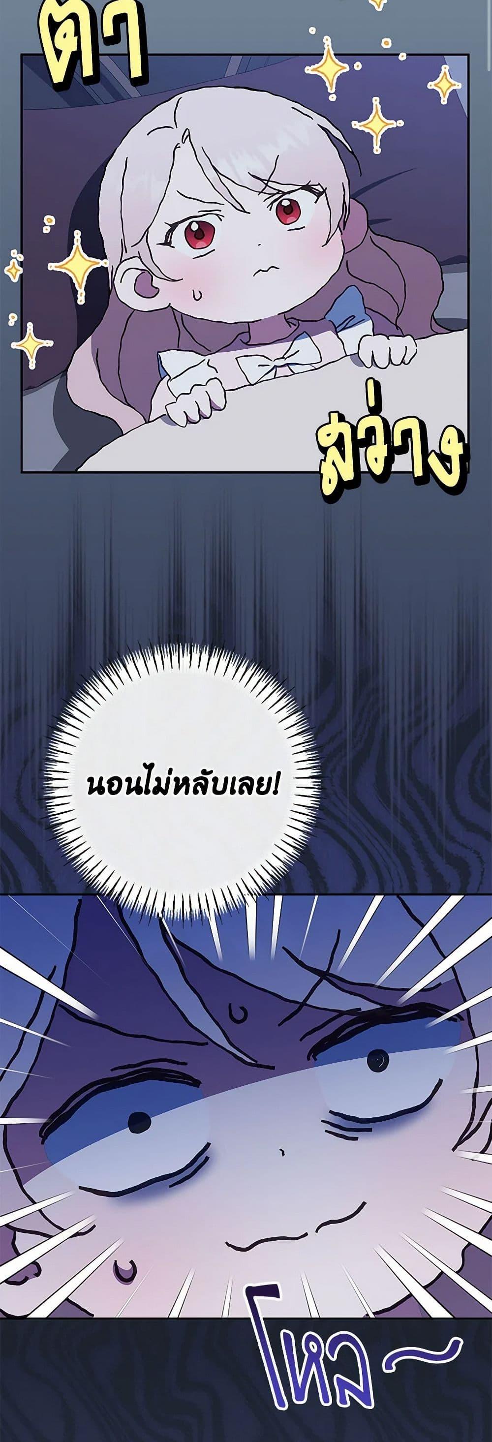 Manga-lc-com อ่านมังงะ อ่านการ์ตูน ออนไลน์ ฟรี The Wicked Little Princess ตอนที่ 1 2 3 4 5 6 7 8 9 10 11 12 13 14 ฟรี ไม่มีโฆษณา Manga-lc - อ่าน มังงะ อ่าน การ์ตูน ออนไลน์ อ่านมังงะ ฟรี