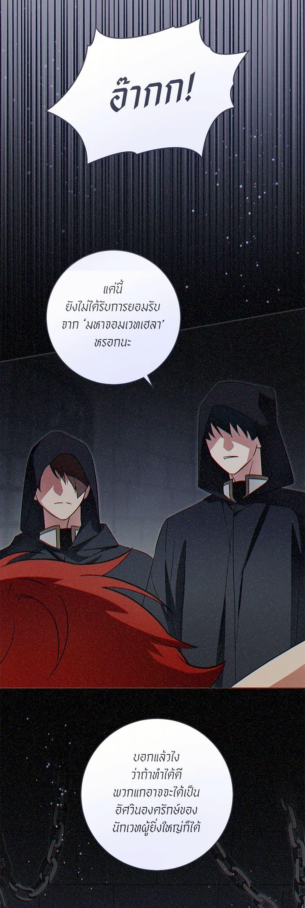 Manga-lc-com อ่านมังงะ อ่านการ์ตูน ออนไลน์ ฟรี Please Give Me the Pacifier ตอนที่ 1 2 3 4 5 6 7 8 9 10 11 12 13 14 ฟรี ไม่มีโฆษณา Manga-lc - อ่าน มังงะ อ่าน การ์ตูน ออนไลน์ อ่านมังงะ ฟรี