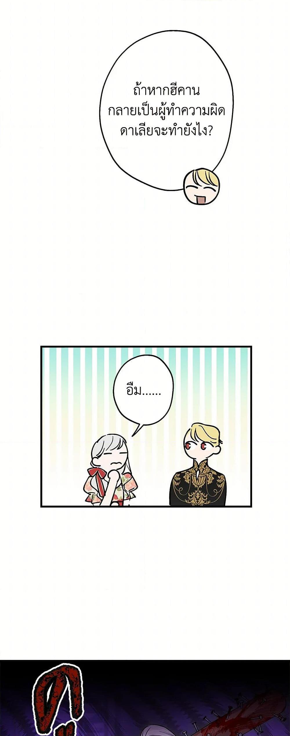 Manga-lc-com อ่านมังงะ อ่านการ์ตูน ออนไลน์ ฟรี The Strongest Characters in the World are Obsessed With Me ตอนที่ 1 2 3 4 5 6 7 8 9 10 11 12 13 14 ฟรี ไม่มีโฆษณา Manga-lc - อ่าน มังงะ อ่าน การ์ตูน ออนไลน์ อ่านมังงะ ฟรี