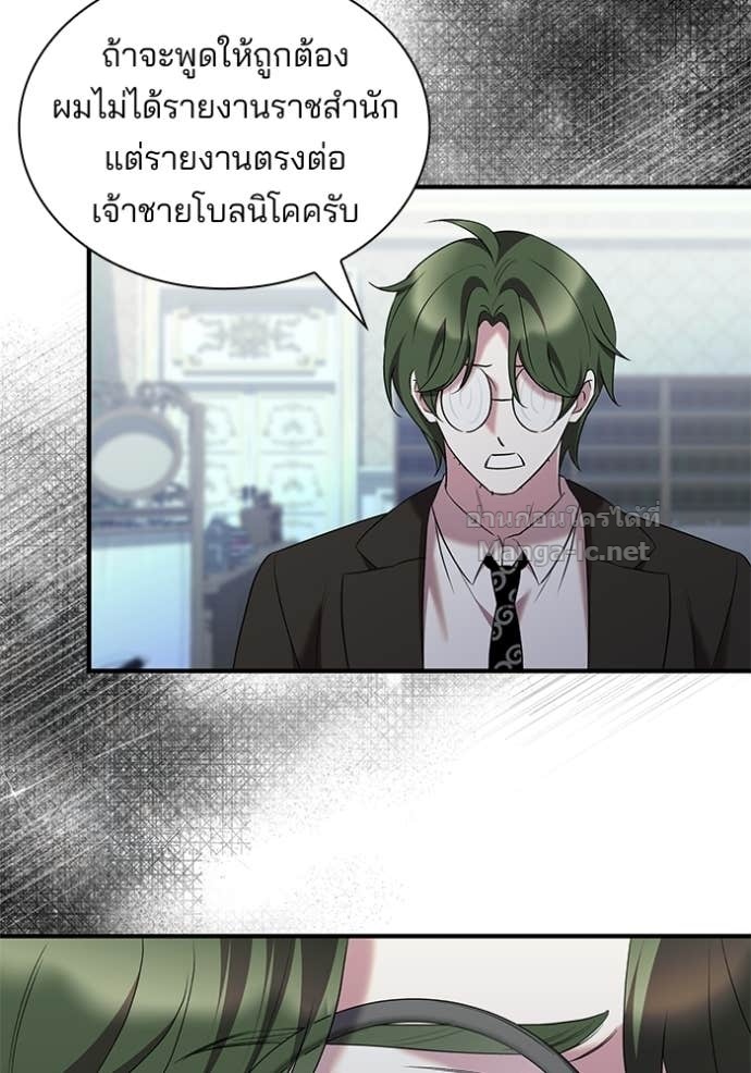 Doujin-Lc- อ่าน โดจิน มังฮวา เกาหลี ญี่ปุ่น จีน แปลไทย ชายาคนสุดท้ายของเจ้าชายไร้หัวใจ ตอนที่ 1 2 3 4 5 6 7 8 9 10 11 12 13 14 ฟรี ไม่มีโฆษณา อ่าน โดจิน Manhwa เกาหลี ญี่ปุ่น จีน เรามีครบ คัดมาให้เน้นๆ โดจิน 18+ รับประกันความฟินโดย Doujin Lc