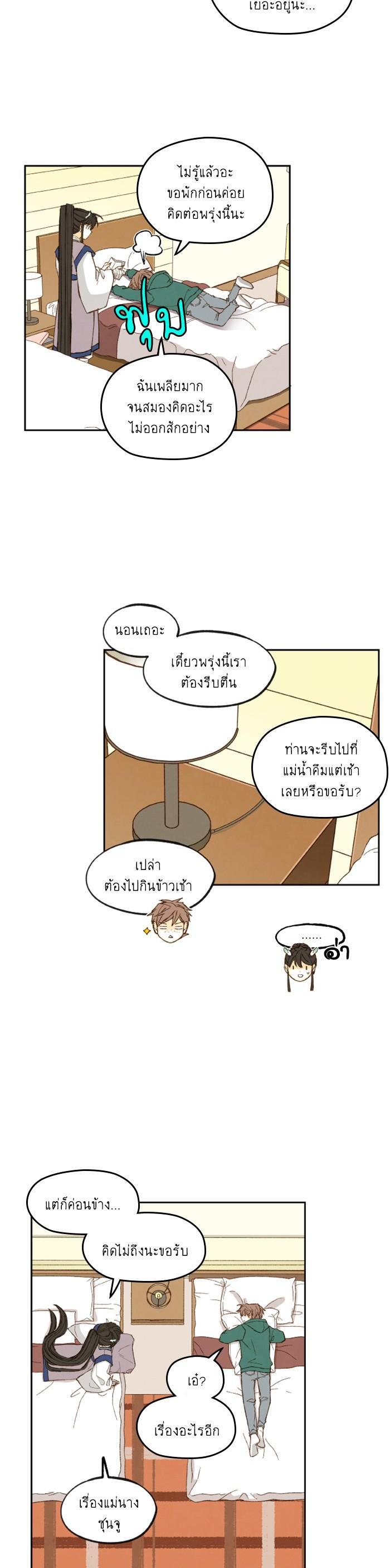 Manga-lc-com อ่านมังงะ อ่านการ์ตูน ออนไลน์ ฟรี How to Become a Dragon ตอนที่ 1 2 3 4 5 6 7 8 9 10 11 12 13 14 ฟรี ไม่มีโฆษณา Manga-lc - อ่าน มังงะ อ่าน การ์ตูน ออนไลน์ อ่านมังงะ ฟรี