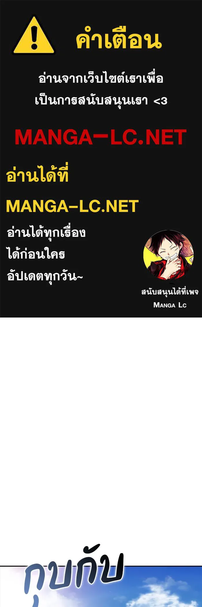 ลูกชายคนเล็กของดยุกคือมือสังหาร ตอนที่ 41 รูปที่ 1