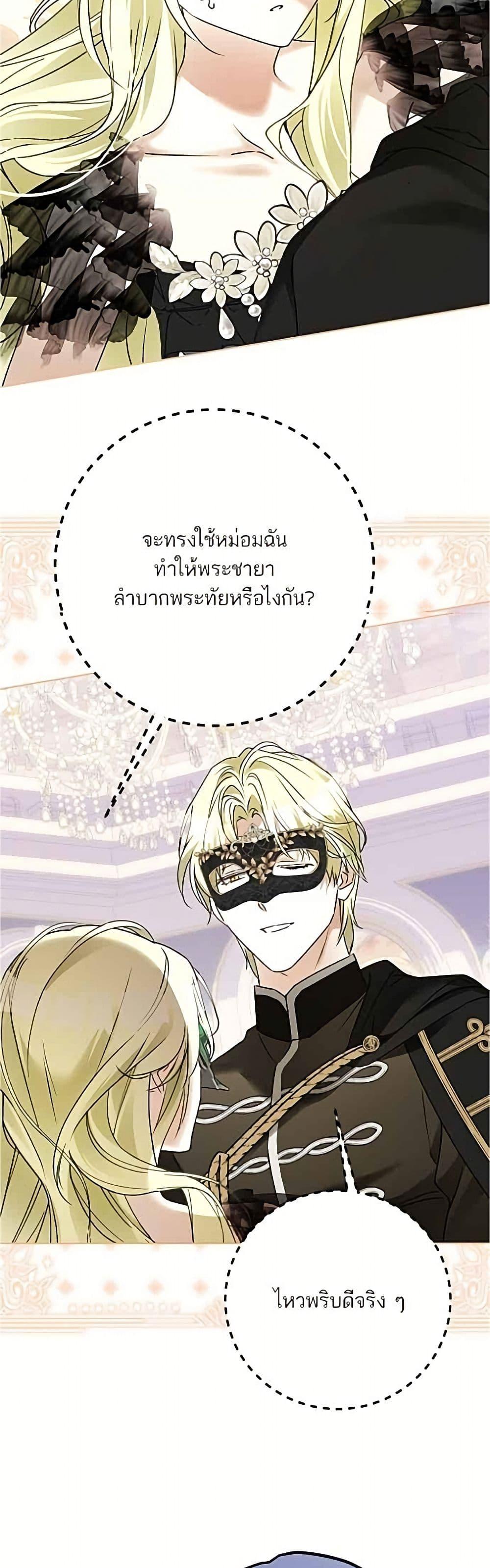 Manga-lc-com อ่านมังงะ อ่านการ์ตูน ออนไลน์ ฟรี Became the Duke’s Male Servant ตอนที่ 1 2 3 4 5 6 7 8 9 10 11 12 13 14 ฟรี ไม่มีโฆษณา Manga-lc - อ่าน มังงะ อ่าน การ์ตูน ออนไลน์ อ่านมังงะ ฟรี