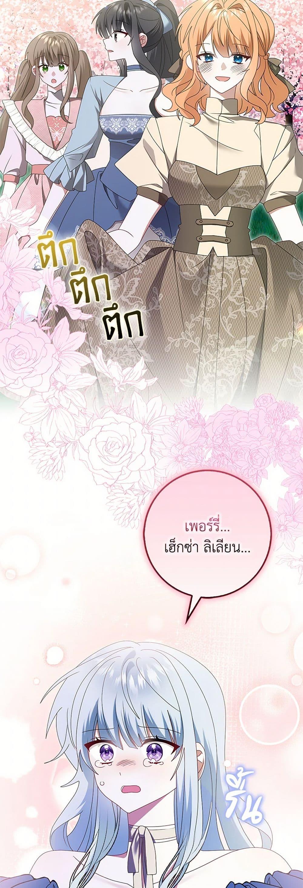 Manga-lc-com อ่านมังงะ อ่านการ์ตูน ออนไลน์ ฟรี That Fishery, I’ll take it ตอนที่ 1 2 3 4 5 6 7 8 9 10 11 12 13 14 ฟรี ไม่มีโฆษณา Manga-lc - อ่าน มังงะ อ่าน การ์ตูน ออนไลน์ อ่านมังงะ ฟรี