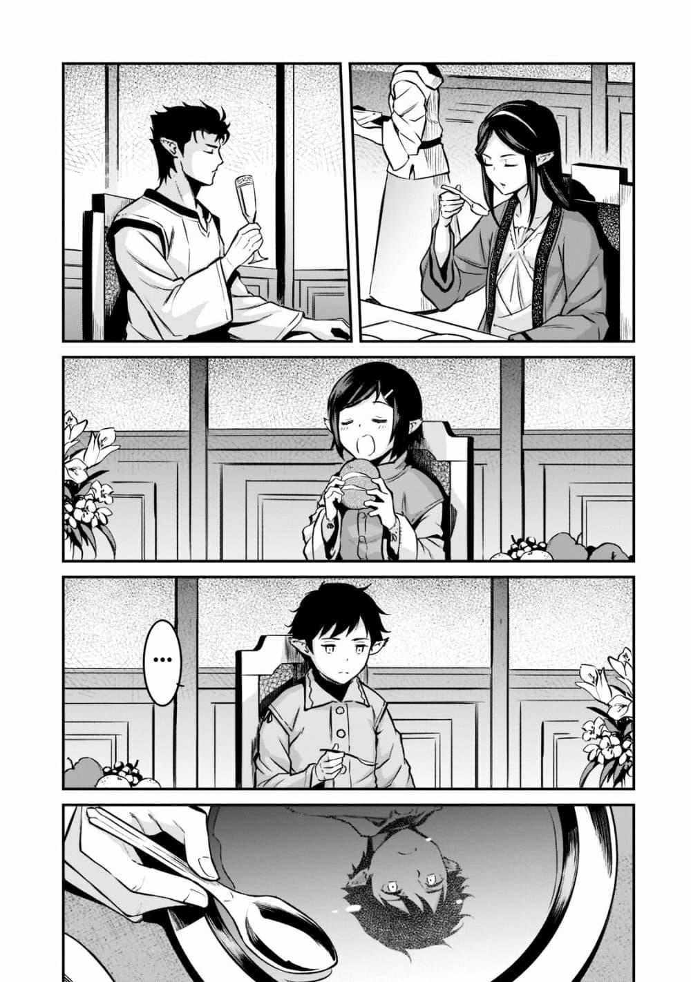 Manga-lc-com อ่านมังงะ อ่านการ์ตูน ออนไลน์ ฟรี Horobi no Kuni no Seifukusha ตอนที่ 1 2 3 4 5 6 7 8 9 10 11 12 13 14 ฟรี ไม่มีโฆษณา Manga-lc - อ่าน มังงะ อ่าน การ์ตูน ออนไลน์ อ่านมังงะ ฟรี