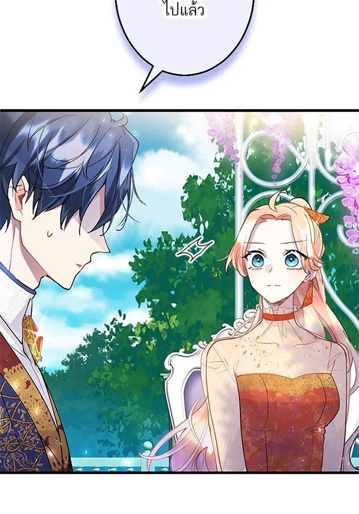 คุณหนูย้อนเวลามาเป็นอัศวิน ตอนที่ 34 รูปที่ 58