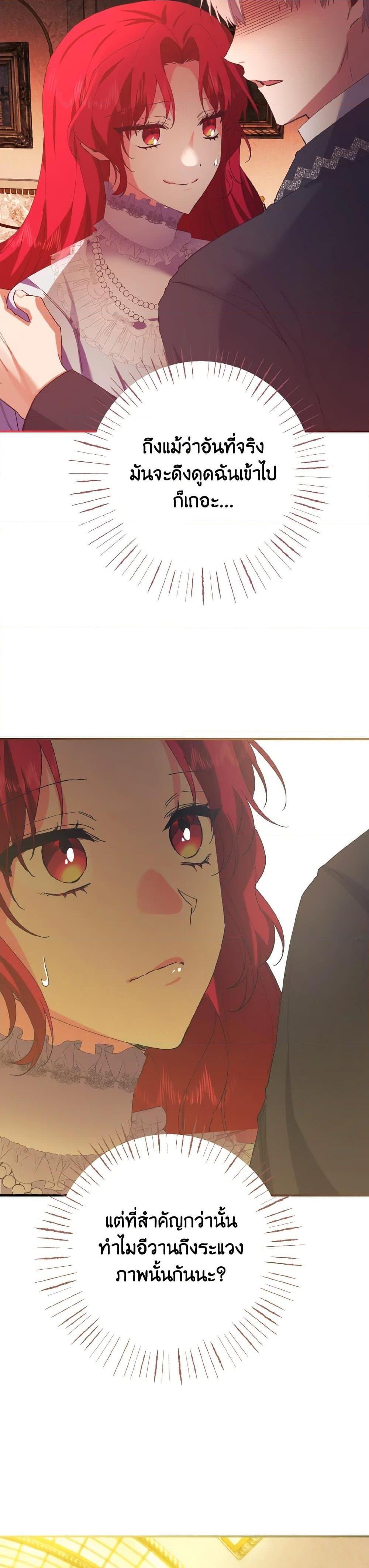 Manga-lc-com อ่านมังงะ อ่านการ์ตูน ออนไลน์ ฟรี I Tamed the Duke ตอนที่ 1 2 3 4 5 6 7 8 9 10 11 12 13 14 ฟรี ไม่มีโฆษณา Manga-lc - อ่าน มังงะ อ่าน การ์ตูน ออนไลน์ อ่านมังงะ ฟรี