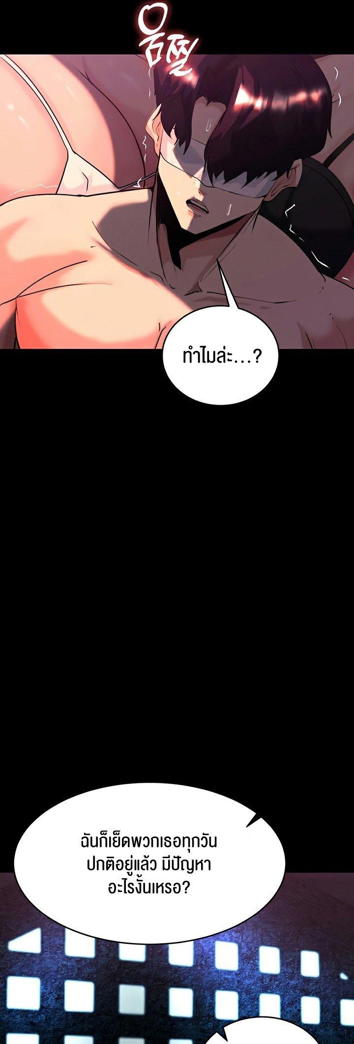 Doujin-Lc- อ่าน โดจิน มังฮวา เกาหลี ญี่ปุ่น จีน แปลไทย Corruption in the Dungeon ตอนที่ 1 2 3 4 5 6 7 8 9 10 11 12 13 14 ฟรี ไม่มีโฆษณา อ่าน โดจิน Manhwa เกาหลี ญี่ปุ่น จีน เรามีครบ คัดมาให้เน้นๆ โดจิน 18+ รับประกันความฟินโดย  Doujin Lc