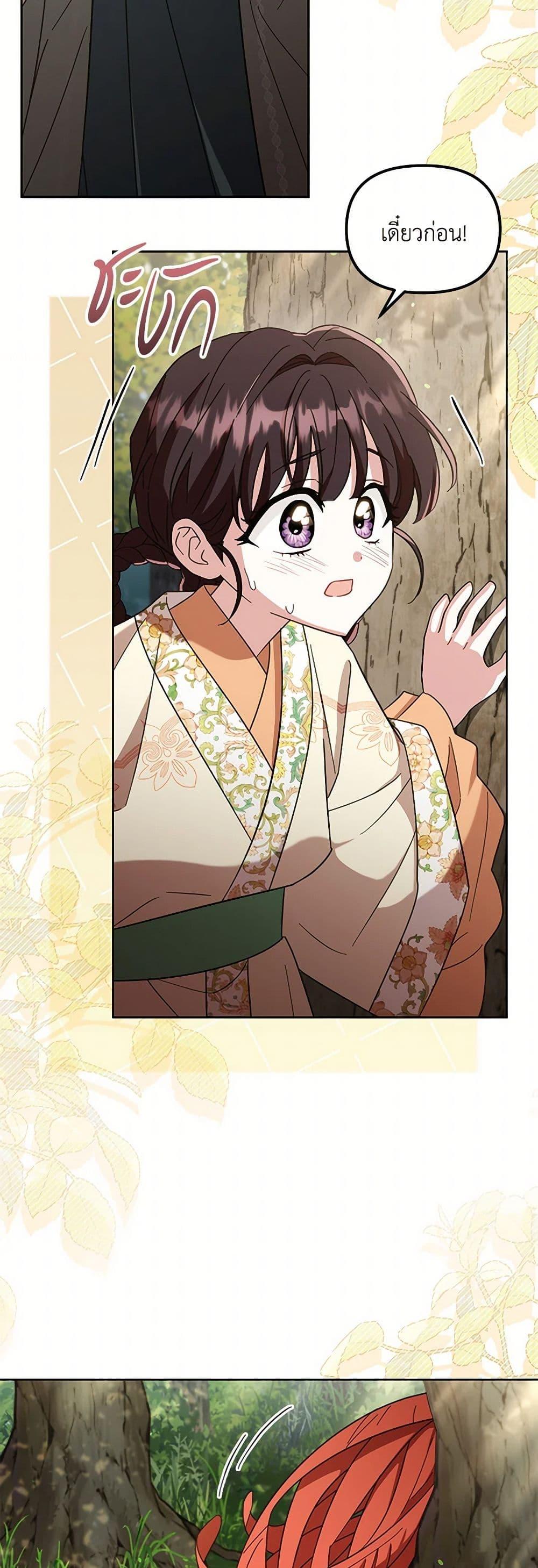 Manga-lc-com อ่านมังงะ อ่านการ์ตูน ออนไลน์ ฟรี The Overflowing Elixir of the Fallen House ตอนที่ 1 2 3 4 5 6 7 8 9 10 11 12 13 14 ฟรี ไม่มีโฆษณา Manga-lc - อ่าน มังงะ อ่าน การ์ตูน ออนไลน์ อ่านมังงะ ฟรี