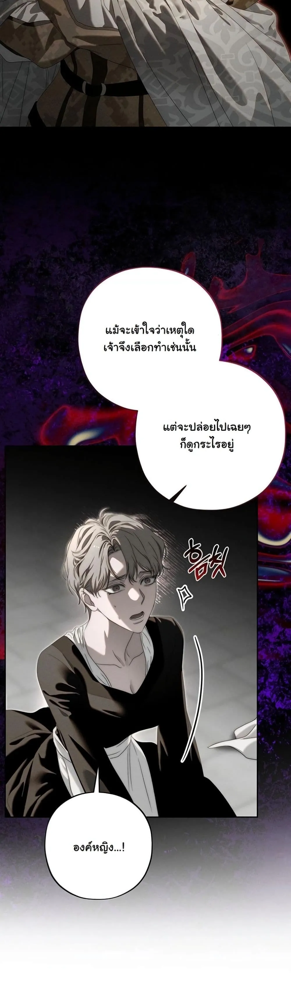 Manga-lc-com อ่านมังงะ อ่านการ์ตูน ออนไลน์ ฟรี About Things That Haven’t Occurred Yet ตอนที่ 1 2 3 4 5 6 7 8 9 10 11 12 13 14 ฟรี ไม่มีโฆษณา Manga-lc - อ่าน มังงะ อ่าน การ์ตูน ออนไลน์ อ่านมังงะ ฟรี