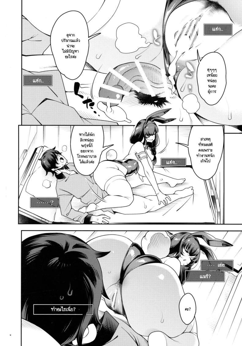 Doujin-Lc- อ่าน โดจิน มังฮวา เกาหลี ญี่ปุ่น จีน แปลไทย การตรวจร่างกายที่อันตรายกว่าภารกิจ (C105) [Pilotstar (Iso Nogi)] Etchi de Bunny de Oisha-san (Goddess of VictoryNikke) ตอนที่ 1 2 3 4 5 6 7 8 9 10 11 12 13 14 ฟรี ไม่มีโฆษณา อ่าน โดจิน Manhwa เกาหลี ญี่ปุ่น จีน เรามีครบ คัดมาให้เน้นๆ โดจิน 18+ รับประกันความฟินโดย  Doujin Lc