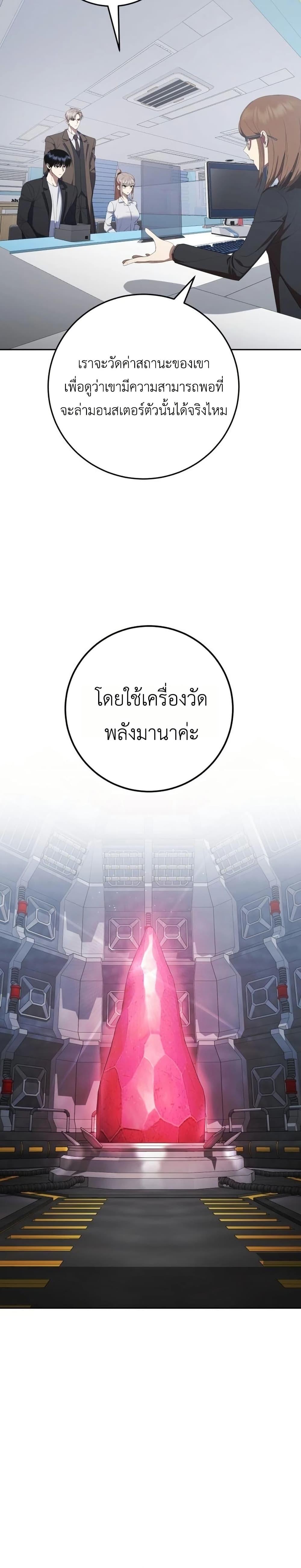 Manga-lc-com อ่านมังงะ อ่านการ์ตูน ออนไลน์ ฟรี Fight Monsters with Monsters ตอนที่ 1 2 3 4 5 6 7 8 9 10 11 12 13 14 ฟรี ไม่มีโฆษณา Manga-lc - อ่าน มังงะ อ่าน การ์ตูน ออนไลน์ อ่านมังงะ ฟรี