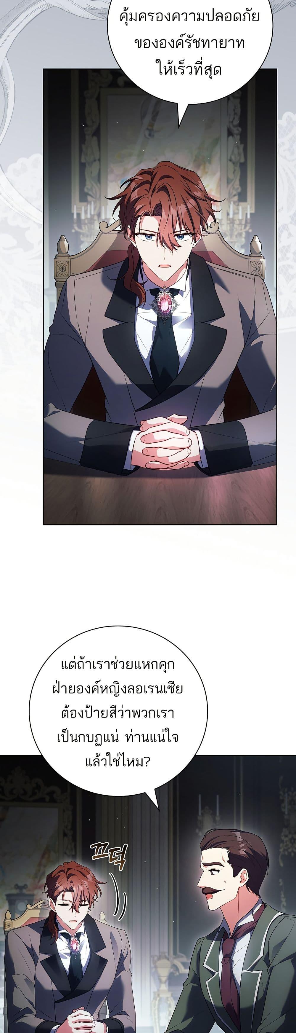 Manga-lc-com อ่านมังงะ อ่านการ์ตูน ออนไลน์ ฟรี The Father and the Daughter ตอนที่ 1 2 3 4 5 6 7 8 9 10 11 12 13 14 ฟรี ไม่มีโฆษณา Manga-lc - อ่าน มังงะ อ่าน การ์ตูน ออนไลน์ อ่านมังงะ ฟรี