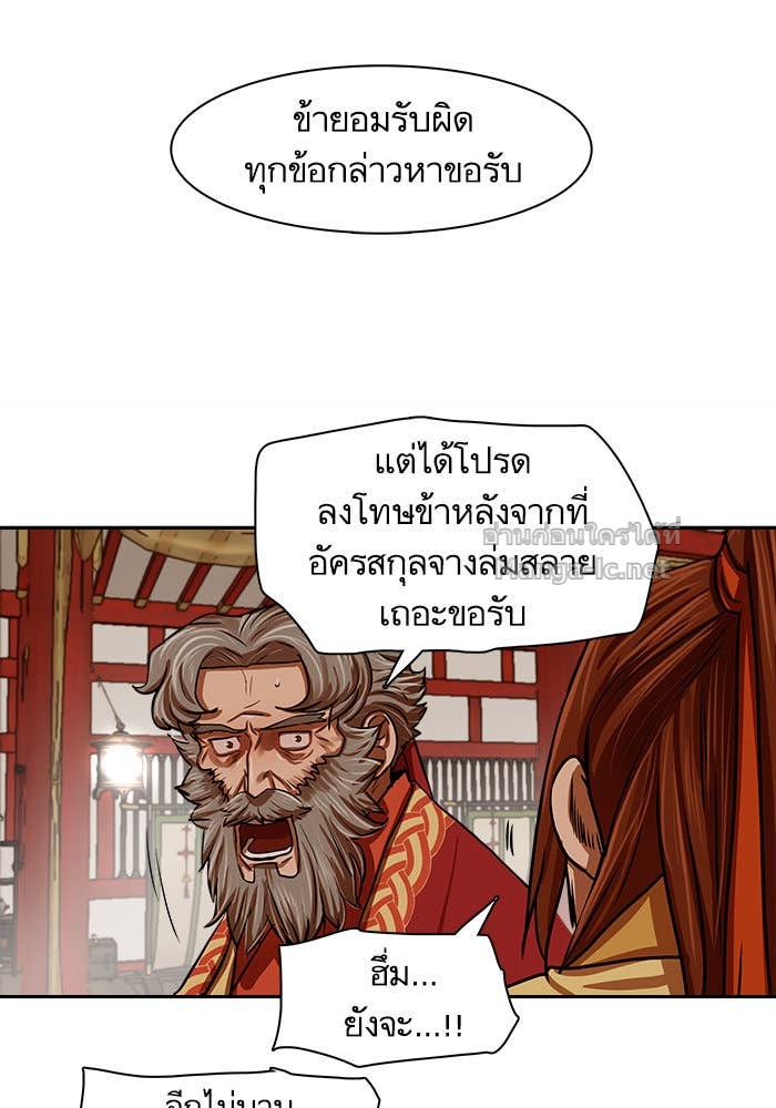 Doujin-Lc- อ่าน โดจิน มังฮวา เกาหลี ญี่ปุ่น จีน แปลไทย องครักษ์แห่งอัครสกุลจาง ตอนที่ 1 2 3 4 5 6 7 8 9 10 11 12 13 14 ฟรี ไม่มีโฆษณา อ่าน โดจิน Manhwa เกาหลี ญี่ปุ่น จีน เรามีครบ คัดมาให้เน้นๆ โดจิน 18+ รับประกันความฟินโดย Doujin Lc
