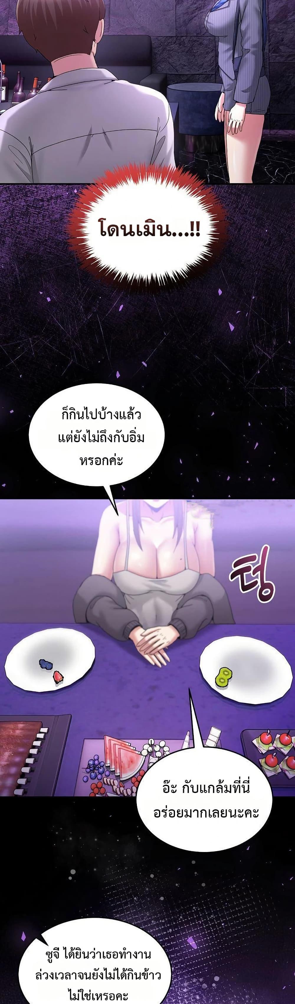 Doujin-Lc- อ่าน โดจิน มังฮวา เกาหลี ญี่ปุ่น จีน แปลไทย No Men Allowed ตอนที่ 1 2 3 4 5 6 7 8 9 10 11 12 13 14 ฟรี ไม่มีโฆษณา อ่าน โดจิน Manhwa เกาหลี ญี่ปุ่น จีน เรามีครบ คัดมาให้เน้นๆ โดจิน 18+ รับประกันความฟินโดย  Doujin Lc