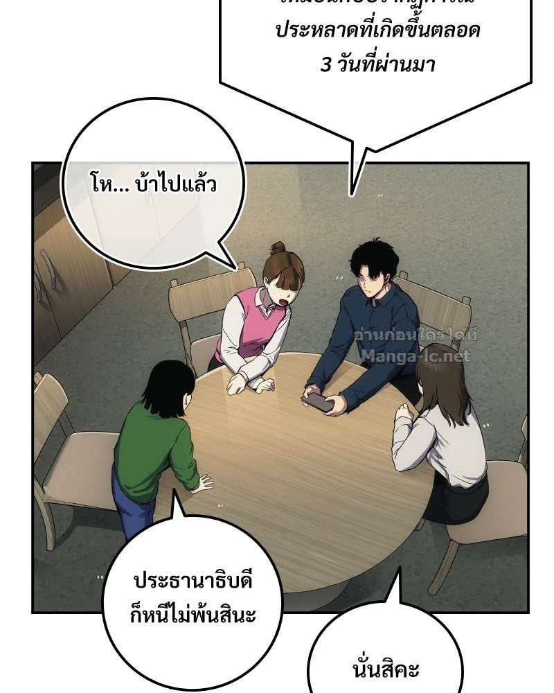 Doujin-Lc- อ่าน โดจิน มังฮวา เกาหลี ญี่ปุ่น จีน แปลไทย บอกมาค่าตัวเท่าไหร่ ตอนที่ 1 2 3 4 5 6 7 8 9 10 11 12 13 14 ฟรี ไม่มีโฆษณา อ่าน โดจิน Manhwa เกาหลี ญี่ปุ่น จีน เรามีครบ คัดมาให้เน้นๆ โดจิน 18+ รับประกันความฟินโดย Doujin Lc