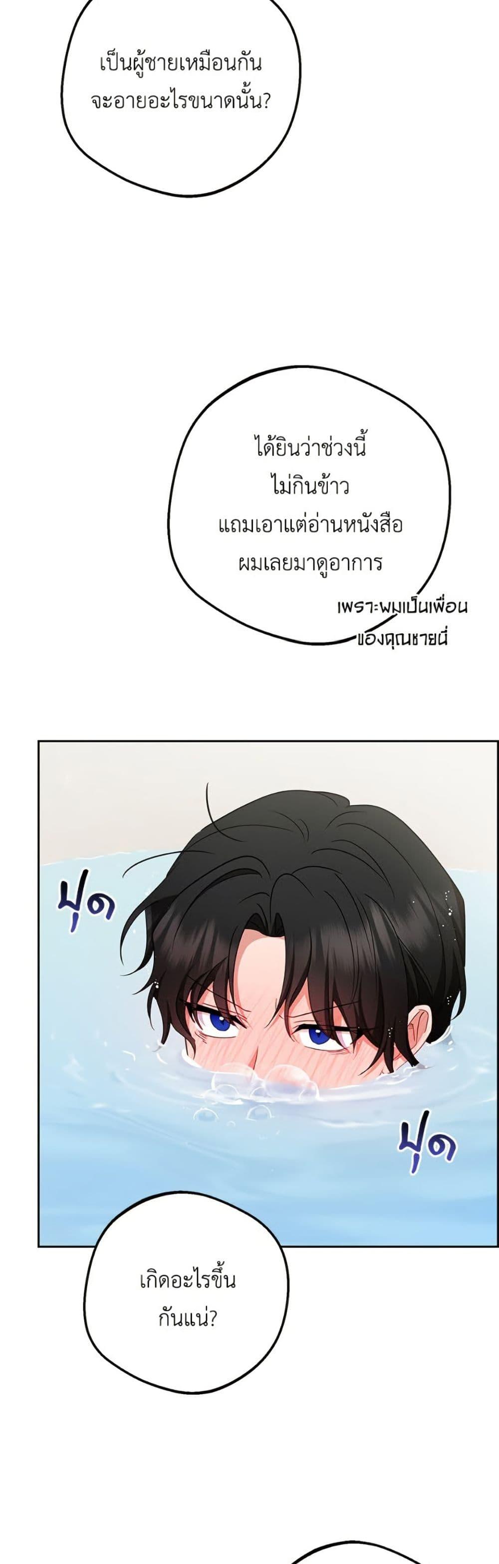 Manga-lc-com อ่านมังงะ อ่านการ์ตูน ออนไลน์ ฟรี The Villainess Is Shy In Receiving Love ตอนที่ 1 2 3 4 5 6 7 8 9 10 11 12 13 14 ฟรี ไม่มีโฆษณา Manga-lc - อ่าน มังงะ อ่าน การ์ตูน ออนไลน์ อ่านมังงะ ฟรี