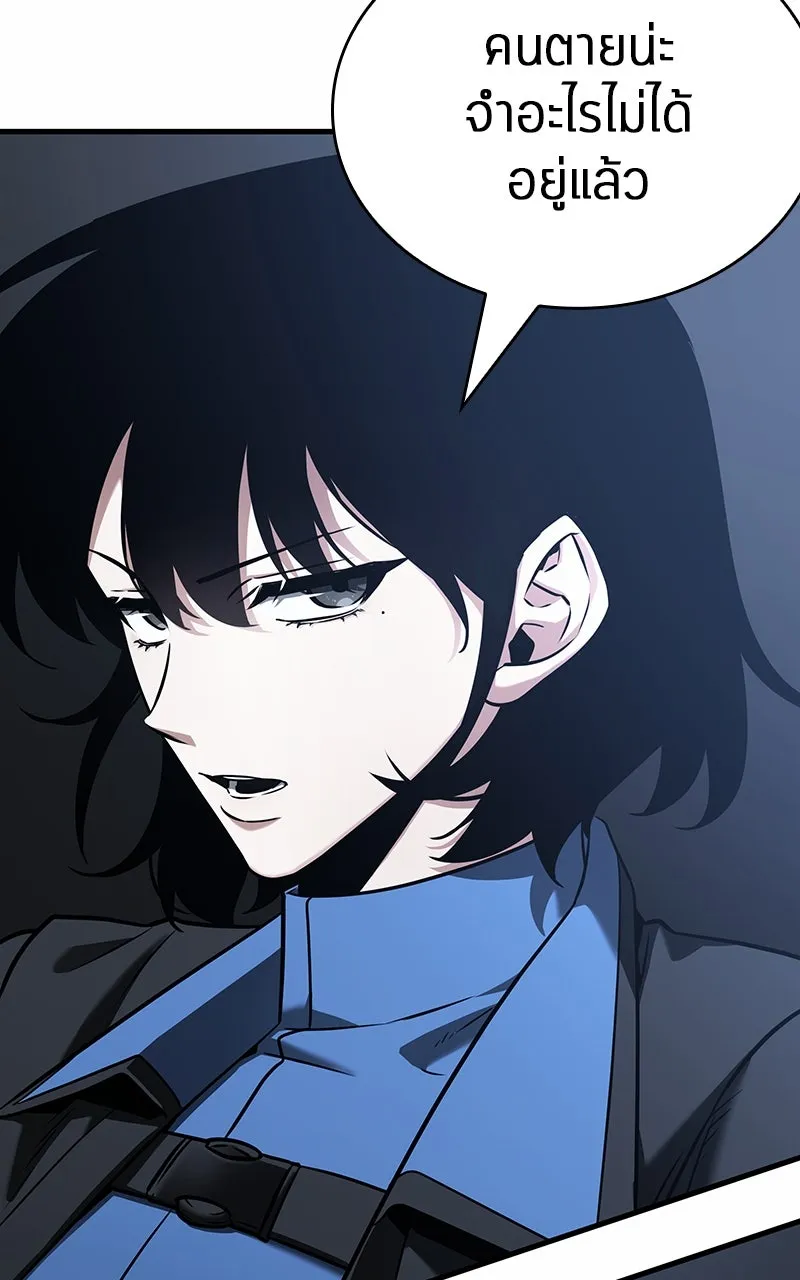 Omniscient Reader อ่านชะตาวันสิ้นโลก ตอนที่ 32 ความรักของคิมดกจา (5) รูปที่ 92