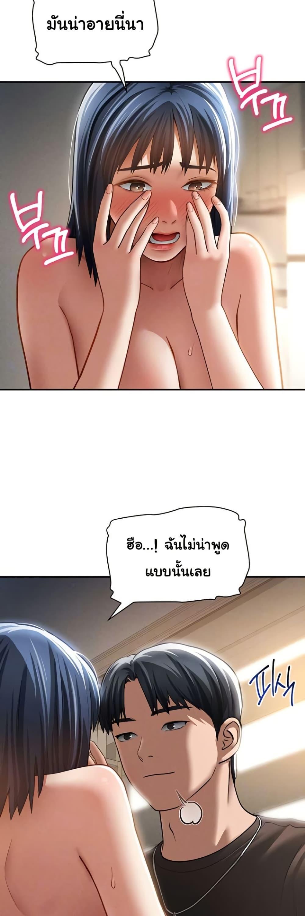 Doujin-Lc- อ่าน โดจิน มังฮวา เกาหลี ญี่ปุ่น จีน แปลไทย My Eyes Now See Desire ตอนที่ 1 2 3 4 5 6 7 8 9 10 11 12 13 14 ฟรี ไม่มีโฆษณา อ่าน โดจิน Manhwa เกาหลี ญี่ปุ่น จีน เรามีครบ คัดมาให้เน้นๆ โดจิน 18+ รับประกันความฟินโดย  Doujin Lc