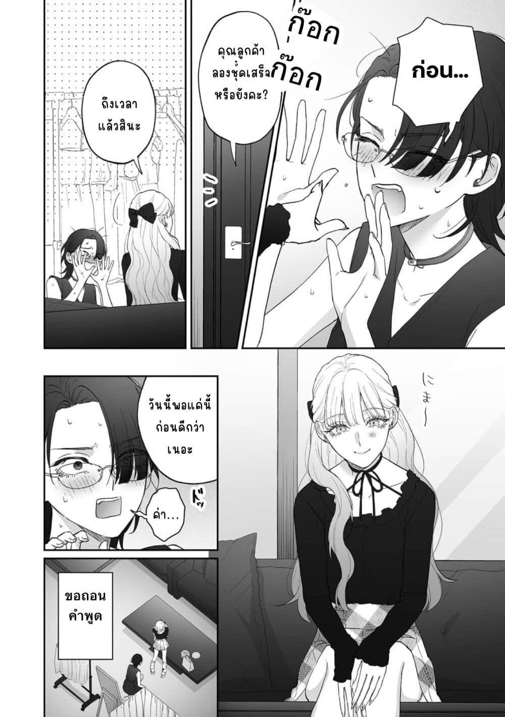 Manga-lc-com อ่านมังงะ อ่านการ์ตูน ออนไลน์ ฟรี Inu mo Arukeba Hime ni Ataru ตอนที่ 1 2 3 4 5 6 7 8 9 10 11 12 13 14 ฟรี ไม่มีโฆษณา Manga-lc - อ่าน มังงะ อ่าน การ์ตูน ออนไลน์ อ่านมังงะ ฟรี