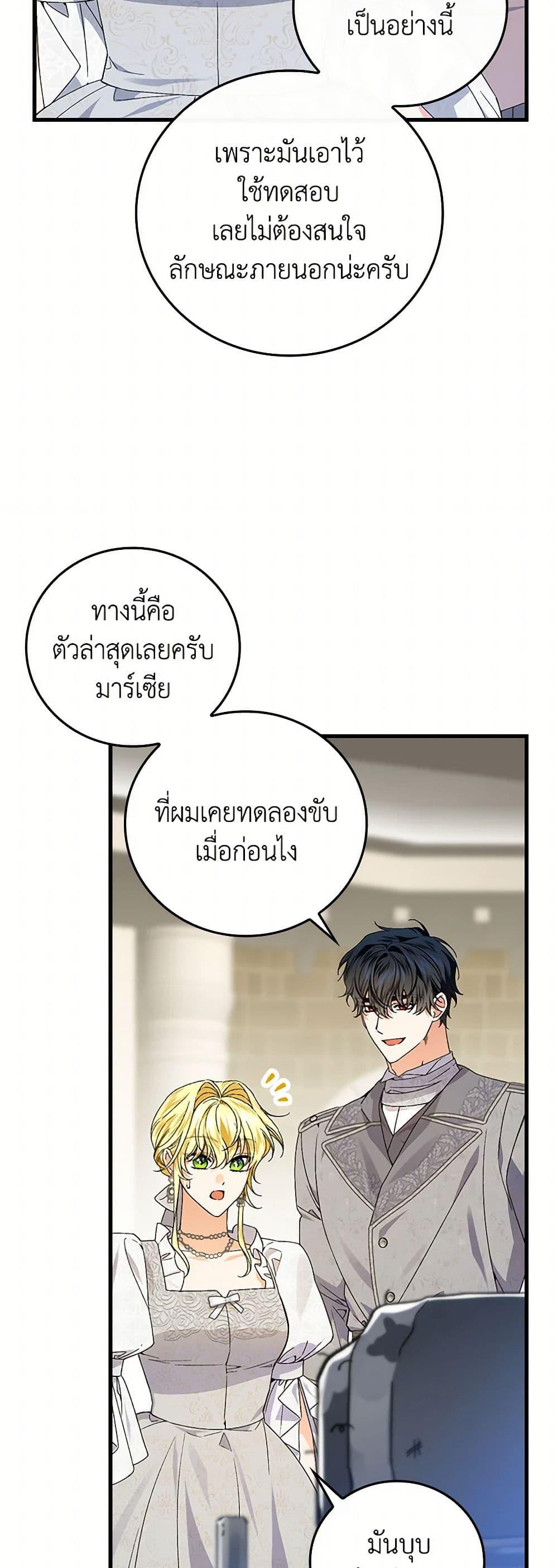 Manga-lc-com อ่านมังงะ อ่านการ์ตูน ออนไลน์ ฟรี The Perfect Plan for a Fairy-Tale Ending ตอนที่ 1 2 3 4 5 6 7 8 9 10 11 12 13 14 ฟรี ไม่มีโฆษณา Manga-lc - อ่าน มังงะ อ่าน การ์ตูน ออนไลน์ อ่านมังงะ ฟรี