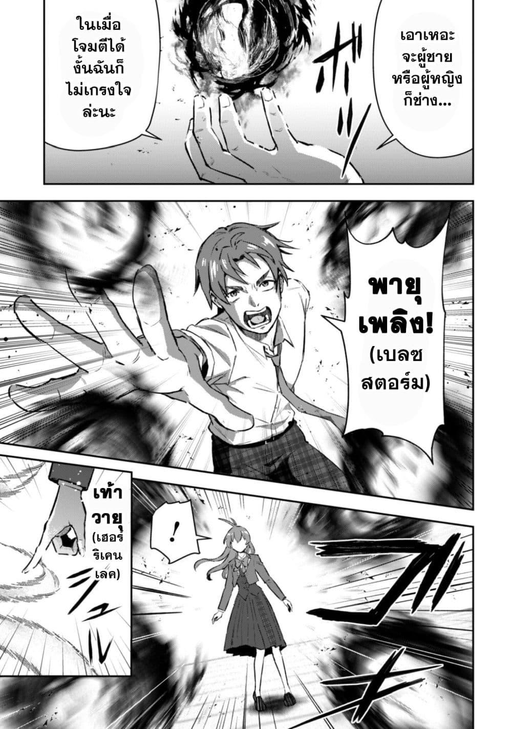 Manga-lc-com อ่านมังงะ อ่านการ์ตูน ออนไลน์ ฟรี Seijo Sama Ni Naritainoni Kogeki Maho Shika Tsukaenai Ndesukedo! ตอนที่ 1 2 3 4 5 6 7 8 9 10 11 12 13 14 ฟรี ไม่มีโฆษณา Manga-lc - อ่าน มังงะ อ่าน การ์ตูน ออนไลน์ อ่านมังงะ ฟรี