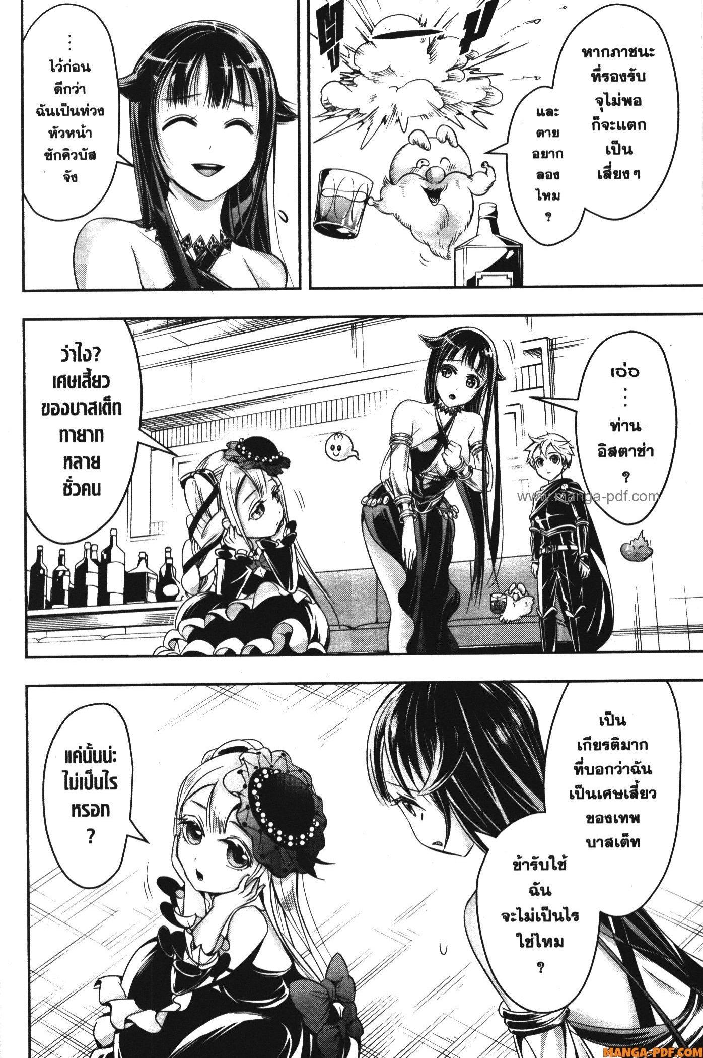 Manga-lc-com อ่านมังงะ อ่านการ์ตูน ออนไลน์ ฟรี Shitsugyou Kenja no Nariagari ตอนที่ 1 2 3 4 5 6 7 8 9 10 11 12 13 14 ฟรี ไม่มีโฆษณา Manga-lc - อ่าน มังงะ อ่าน การ์ตูน ออนไลน์ อ่านมังงะ ฟรี