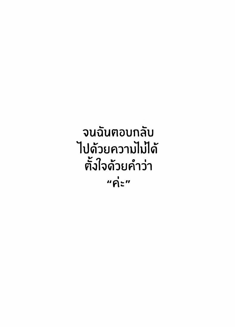 Doujin-Lc- อ่าน โดจิน มังฮวา เกาหลี ญี่ปุ่น จีน แปลไทย บันทึกคลิปครั้งเรกของโมโมะ[Face Look Ponpon (Mogiri Ochigi)] Kiroku Makareshi -Hajimete wo Ubawarete Kaihatsu Sareru Zenkiroku- ตอนที่ 1 2 3 4 5 6 7 8 9 10 11 12 13 14 ฟรี ไม่มีโฆษณา อ่าน โดจิน Manhwa เกาหลี ญี่ปุ่น จีน เรามีครบ คัดมาให้เน้นๆ โดจิน 18+ รับประกันความฟินโดย  Doujin Lc