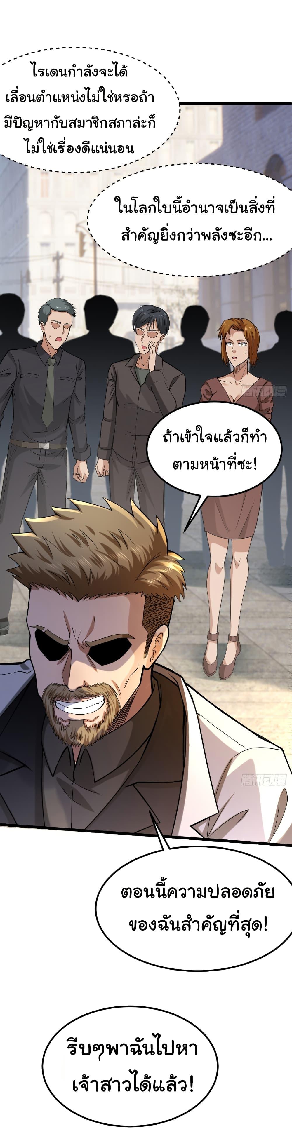 Manga-lc-com อ่านมังงะ อ่านการ์ตูน ออนไลน์ ฟรี I Catch Monsters in the Apocalypse ตอนที่ 1 2 3 4 5 6 7 8 9 10 11 12 13 14 ฟรี ไม่มีโฆษณา Manga-lc - อ่าน มังงะ อ่าน การ์ตูน ออนไลน์ อ่านมังงะ ฟรี