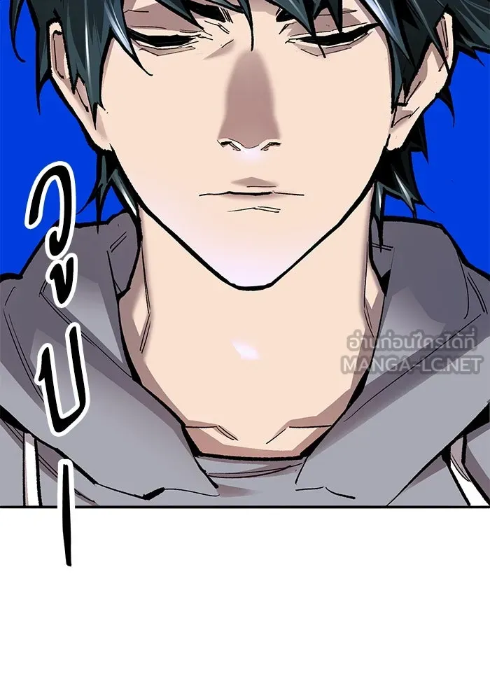 ยอดคนเลเวลทะลุ ตอนที่ 26 การกลับมาของฮีโร่ (3) รูปที่ 12