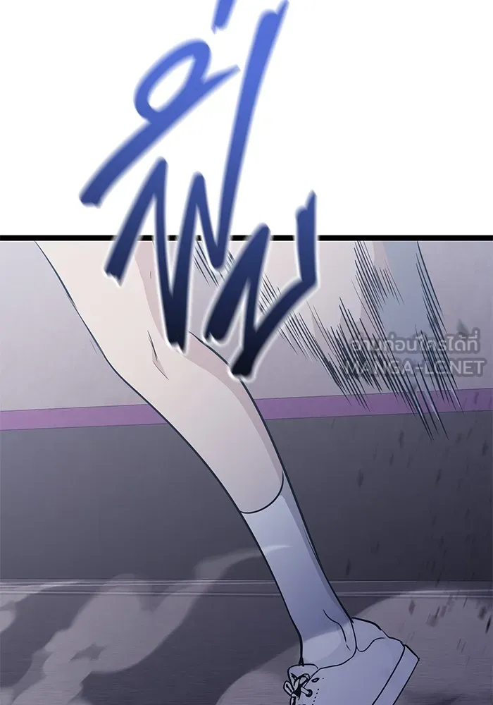 ราชินีนักบู๊ ตอนที่ 16 รูปที่ 189