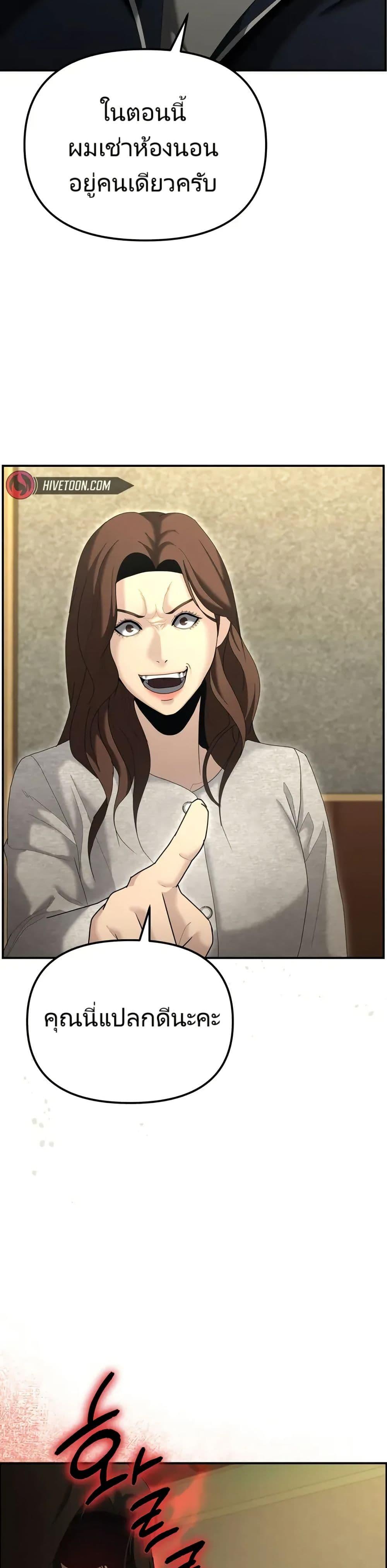 Manga-lc-com อ่านมังงะ อ่านการ์ตูน ออนไลน์ ฟรี The Cop Is Too Strong ตอนที่ 1 2 3 4 5 6 7 8 9 10 11 12 13 14 ฟรี ไม่มีโฆษณา Manga-lc - อ่าน มังงะ อ่าน การ์ตูน ออนไลน์ อ่านมังงะ ฟรี