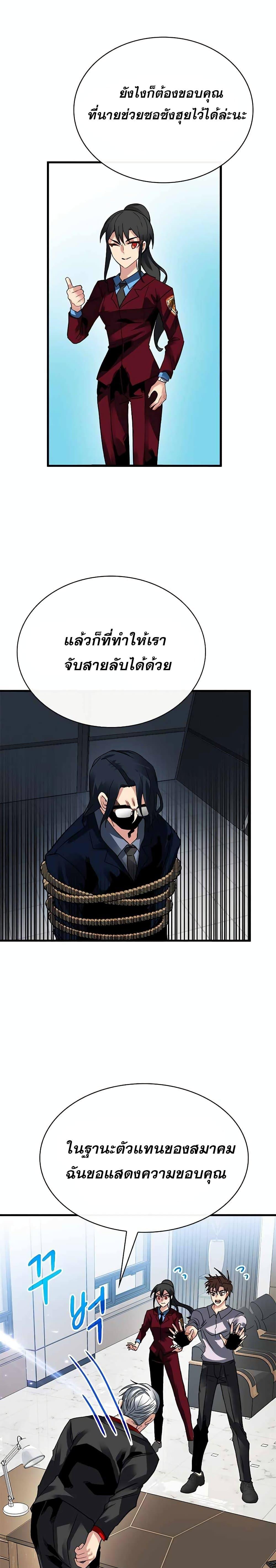 Manga-lc-com อ่านมังงะ อ่านการ์ตูน ออนไลน์ ฟรี SSS-Class Gacha Hunter ตอนที่ 1 2 3 4 5 6 7 8 9 10 11 12 13 14 ฟรี ไม่มีโฆษณา Manga-lc - อ่าน มังงะ อ่าน การ์ตูน ออนไลน์ อ่านมังงะ ฟรี