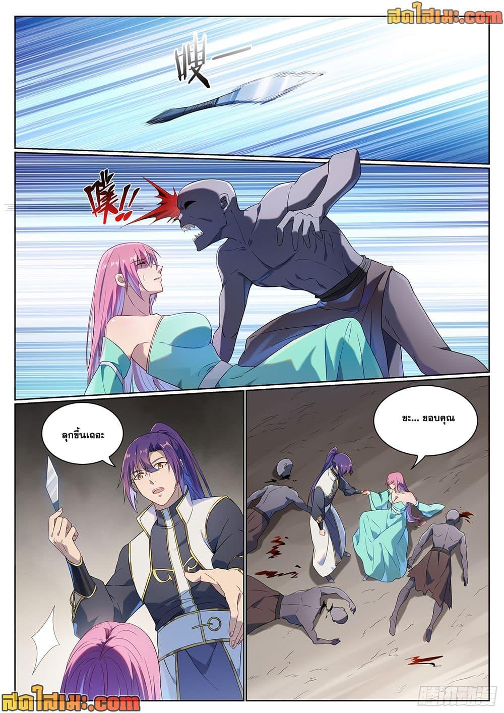 Manga-lc-com อ่านมังงะ อ่านการ์ตูน ออนไลน์ ฟรี Bailian Chengshen ตอนที่ 1 2 3 4 5 6 7 8 9 10 11 12 13 14 ฟรี ไม่มีโฆษณา Manga-lc - อ่าน มังงะ อ่าน การ์ตูน ออนไลน์ อ่านมังงะ ฟรี