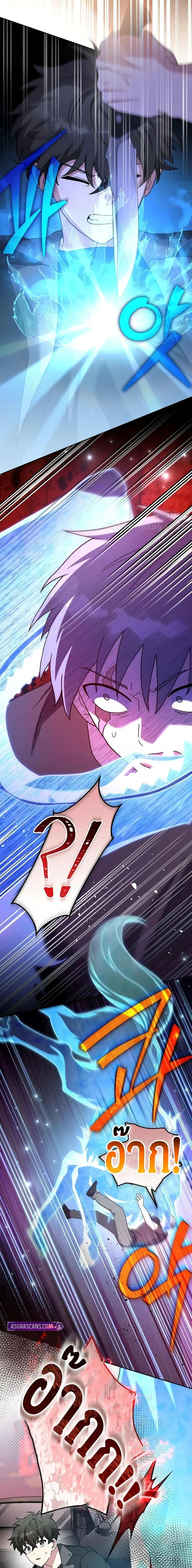 Manga-lc-com อ่านมังงะ อ่านการ์ตูน ออนไลน์ ฟรี TheNovel’sExt ตอนที่ 1 2 3 4 5 6 7 8 9 10 11 12 13 14 ฟรี ไม่มีโฆษณา Manga-lc - อ่าน มังงะ อ่าน การ์ตูน ออนไลน์ อ่านมังงะ ฟรี