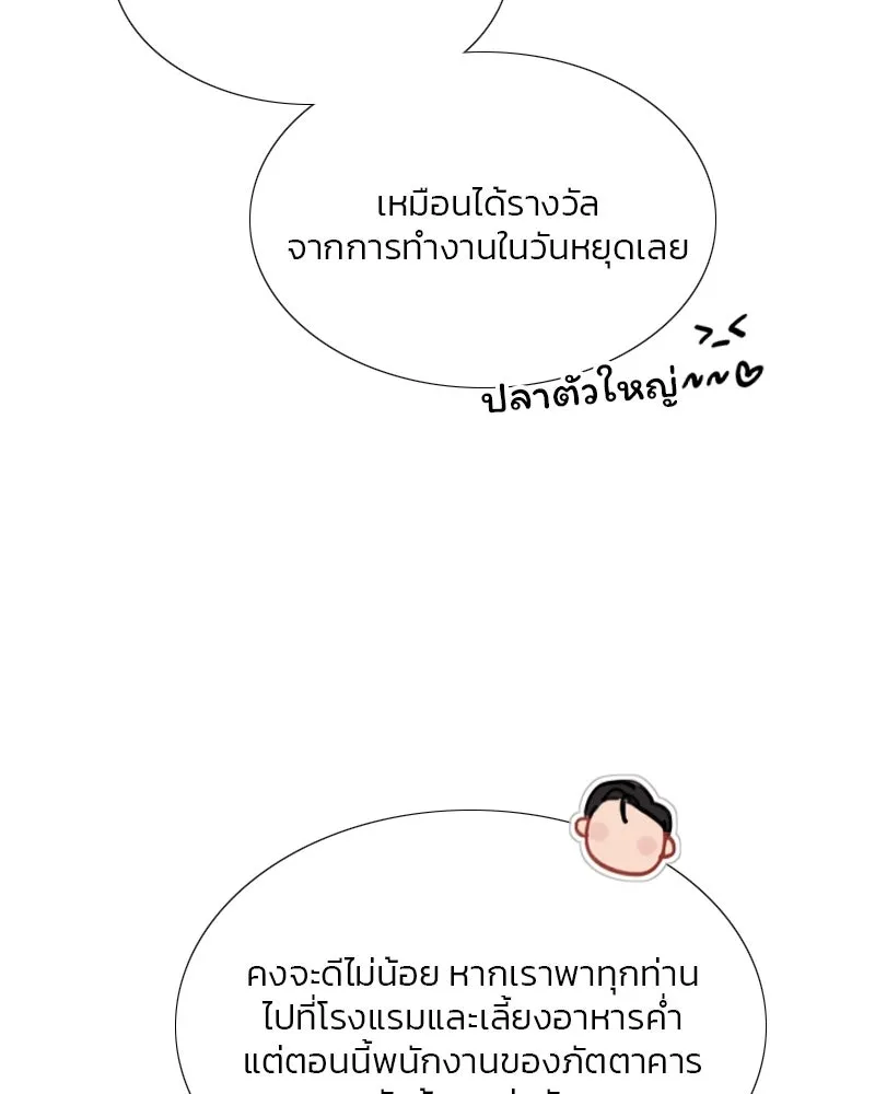 เซเรน่า ตอนที่ 55 รูปที่ 8